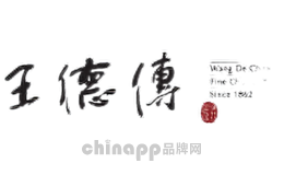 王德传Wang De Chuan