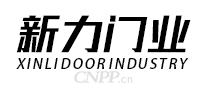 新力门业