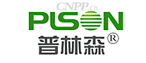 普林森PLSON