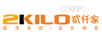 贰仟家2KILO