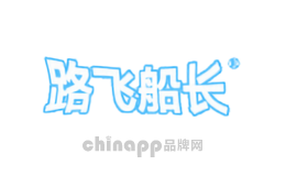 路飞船长Luffy captain