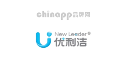 优利洁
