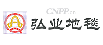 弘业地毯<