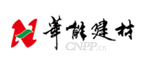 华能建材