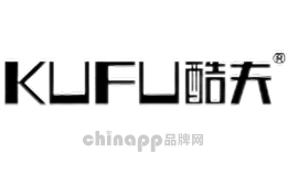 酷夫KUFU