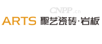 聚艺瓷砖岩板ARTS