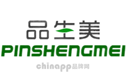 品生美
