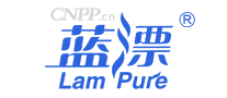 蓝漂LamPure