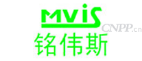 铭伟斯MViS