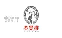 罗曼雅