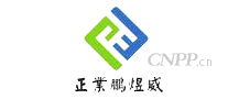 正业鹏煜威