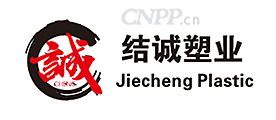 结诚塑业