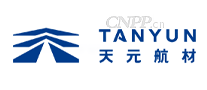 天元航材TANYUN