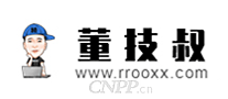 董技叔