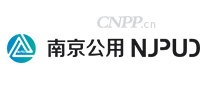 南京公用