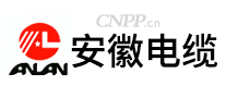 安缆ANLAN