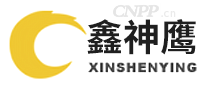 鑫神鹰