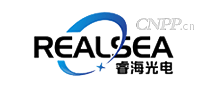 睿海光电REALSEA