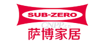 萨博家居SUB-ZERO