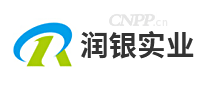 润银实业