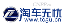 淘车无忧