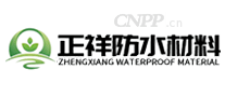 正祥防水