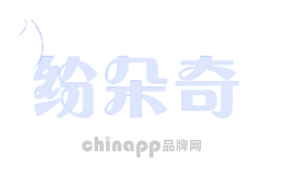 纷朵奇