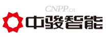 中骏智能
