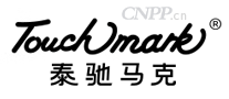 泰驰马克Touchmark