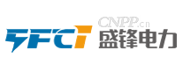 盛锋电力SFCT
