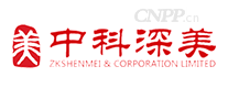 中科深美