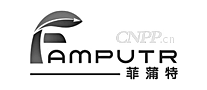 菲蒲特FAMPUTR