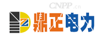 鼎正电力