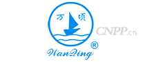 万顷