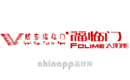 威豪福临门