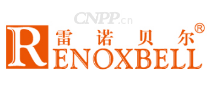 雷诺贝尔RENOXBELL