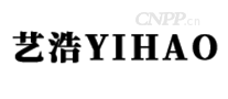 艺浩YIHAO