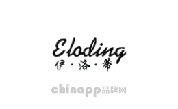 伊洛蒂