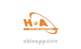 ha照明