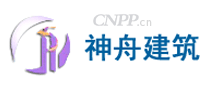 神舟建筑