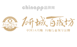 研城百歳坊