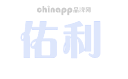 佑利