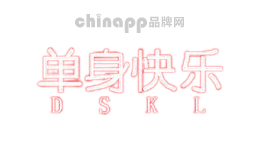 单身快乐
