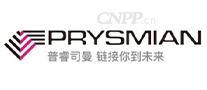 Prysmian普睿司曼