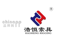 浩恒索具