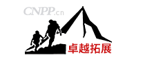 卓越拓展