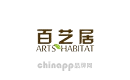 百艺居