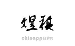 煜祺家居