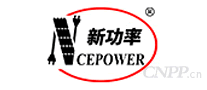 新洁能