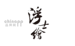 浮士绘